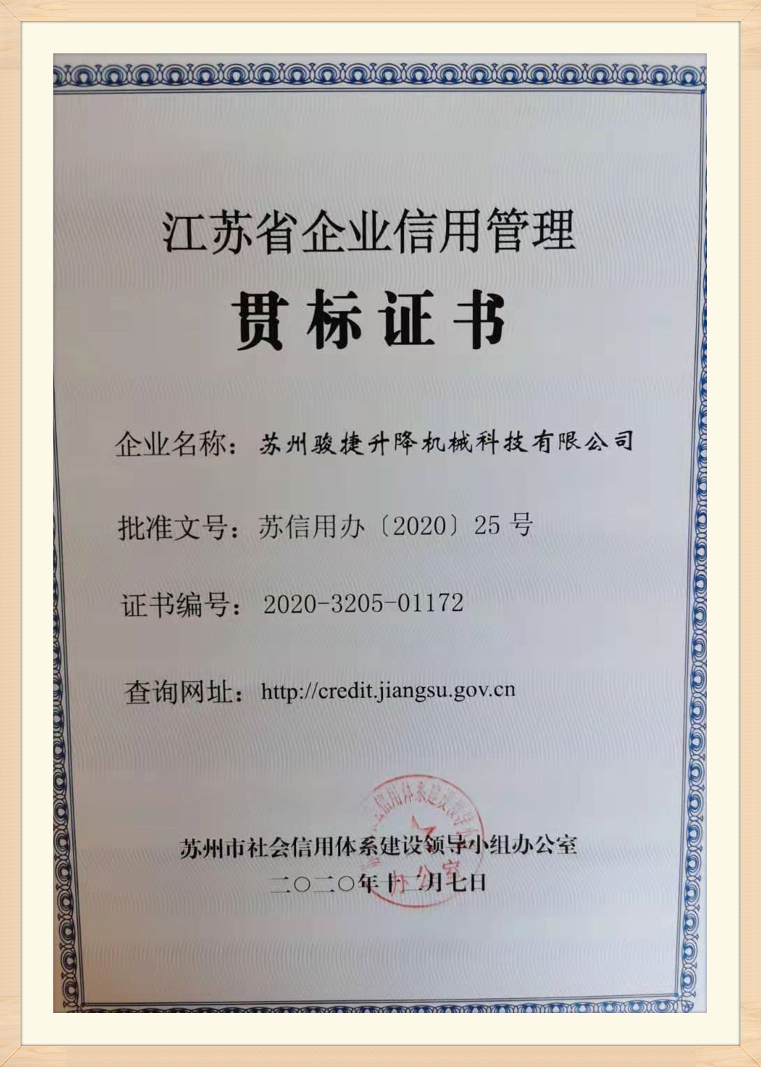 微信圖片_20210326163827_副本.jpg 微信圖片_20210326163827_副本.jpg